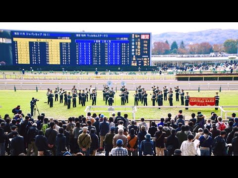 2017.11.26ジャパンカップJC(G1)①①陸上自衛隊中央音楽隊によるお昼の演奏会②＠東京競馬場