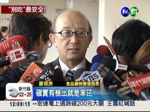 檢驗報告出爐! 辛拉麵無害人體