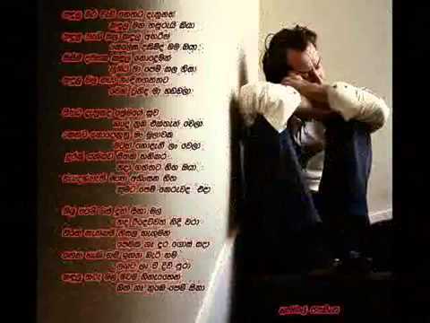 hanthana desin ena  karunarathna divulgane wmv   YouTube