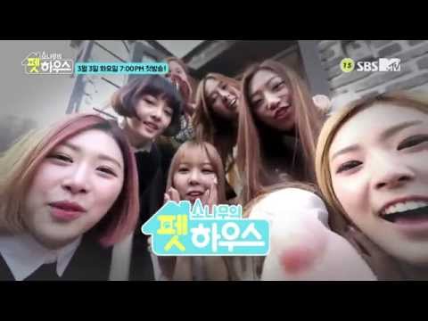 150217 SONAMOO's Pet House Teaser