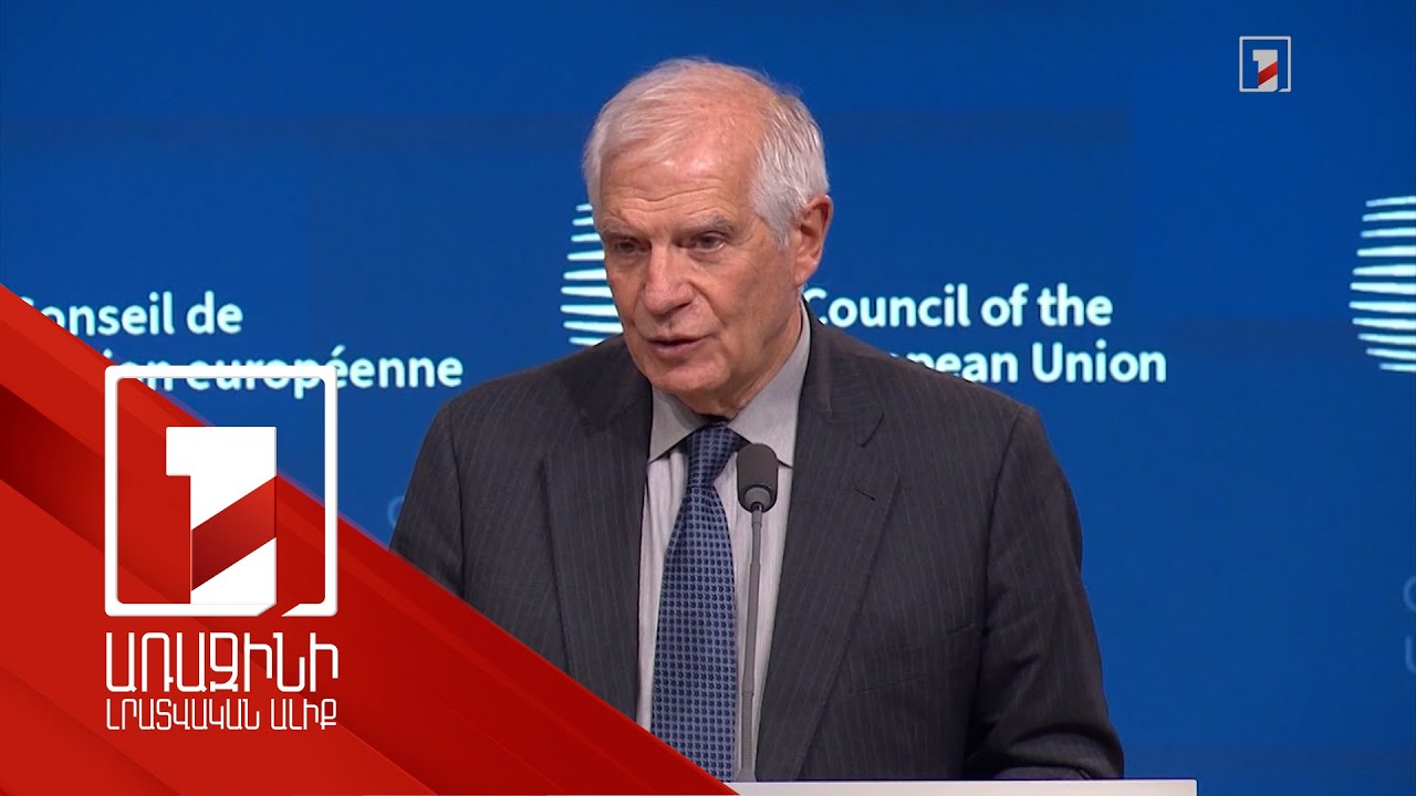 Եվրամիությունը 50%-ով կընդլայնի իր առաքելությունը Հայաստանում. Բորել