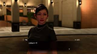 【#龍が如く８】(PS5) {プラチナトロフィーを目指して}