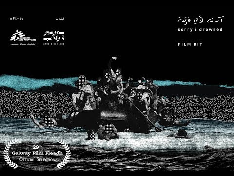 Sorry I Drowned trailer