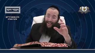 העמוד היומי מסכת יומא דף ג עמוד א