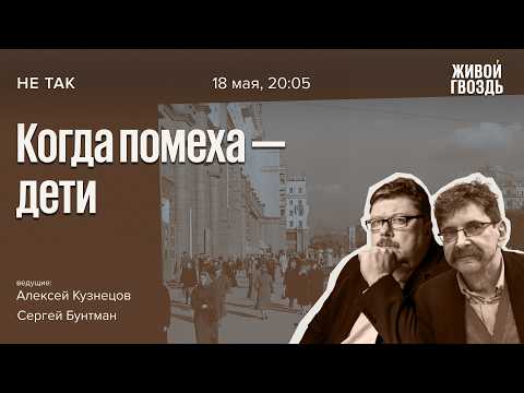 Два судебных процесса над убийцами детей. Не так