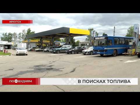 Четыре повышения за неделю: иркутяне выстроились в километровые очереди на АЗС