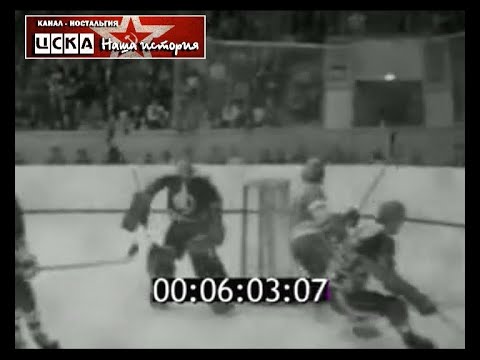 1979 Avtomobilist (Sverdlovsk) - Skoda (Plzen, Czechoslovakia) 3-2 Friendly ice hockey match