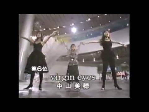 中山美穂　Vergin Eyes