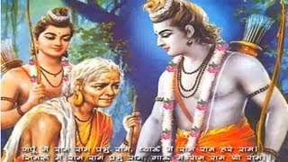 Kaadiruvalu Shabari Kannada Ram Bhajan Premalatha 