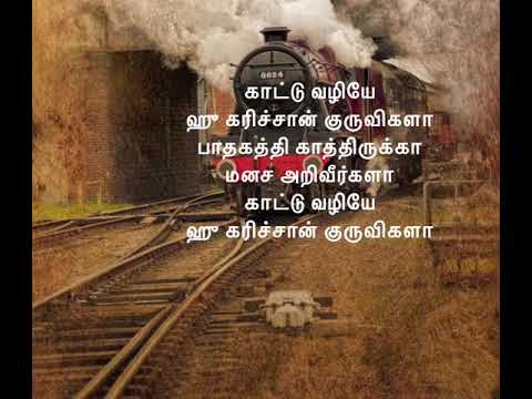 thakka thaiya thaiya Lyrics