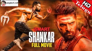 Ismart Shankar Telugu full Movie(2020)ram pothinen