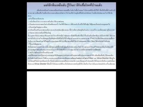 วิธีการเพิ่มขนาดอวัยวะเพศ วิธีการปลุกระดมยาเสพติดผู้หญิงคนหนึ่ง