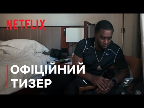 Прев'ю відео