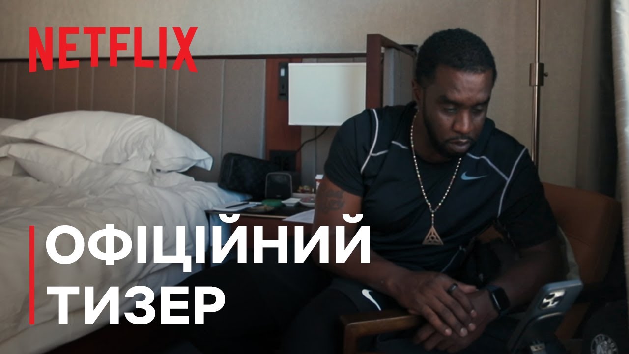 Прев'ю відео