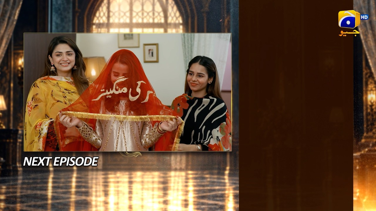 Uswah Episode 18 Teaser - 9th October 2026 - HAR PAL GEO