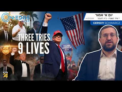 THREE TRIES. 9 LIVES | On Edge News | Gershy Schwarcz