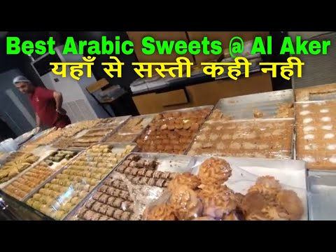 Al Aker Sweets Doha Qatar - Best Baklawa,Kunafa Sweet Shop In Doha Qatar - Arabic Sweet-Traditional