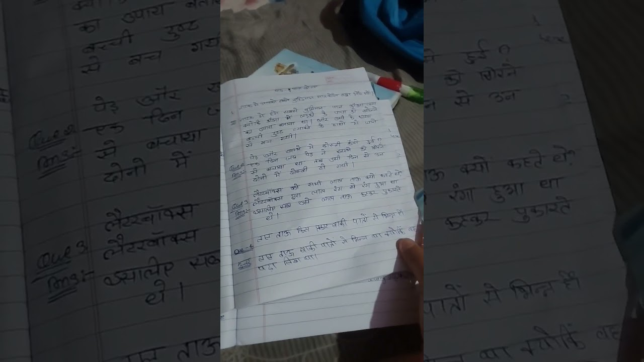 class 7th #hindi #chapter 7#ncert books #📚 questions answers