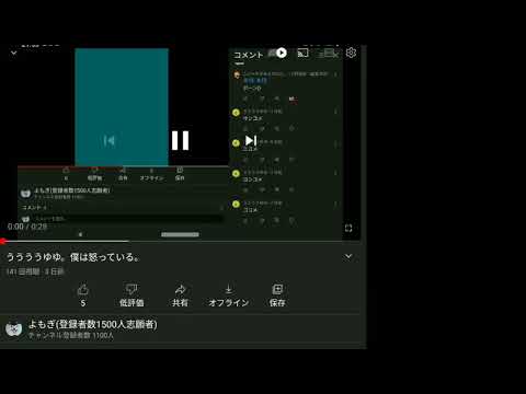 削除した動画を高く評価するとどうなるの？