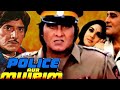 police aur mujrim movie Rajkumar Vinod Khanna Avinash nagma Minakshi ki superhit  movie 1992 ki