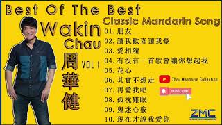 Best of Wakin Chau 周華健 || 最好的周華健  VOL 1