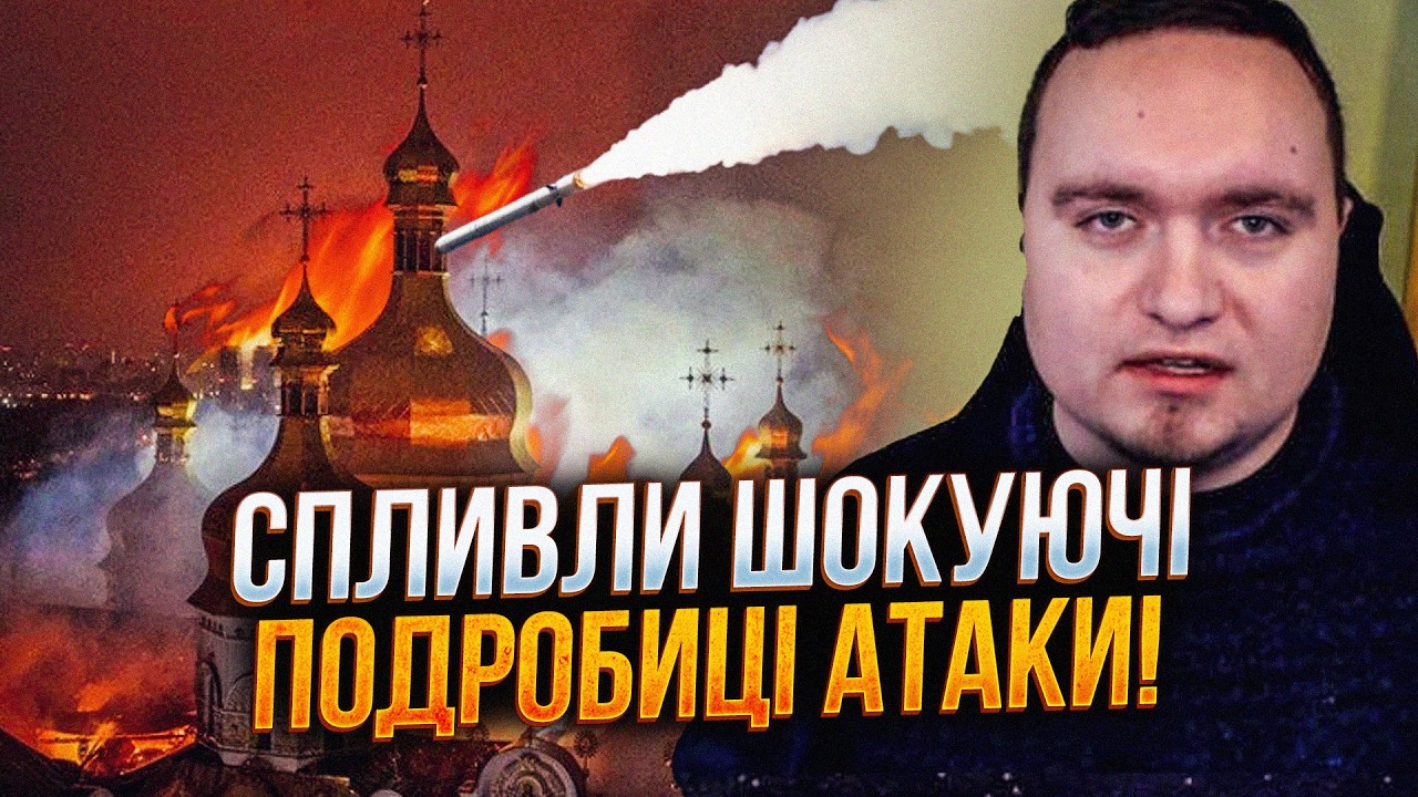 😳 путін ударив по Лаврі одразу після розмови з Трампом? Скандальні деталі а?