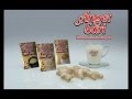 Anget Sari SINDEN BARU TVCommercial