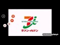 JAPANESE COMMERCIAL LOGOS PART 3