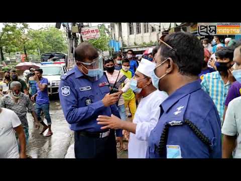 নারায়ণগঞ্জে ডিসি অফিস ঘেরাও করার হুমকি হকারদের