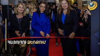 Վիեննայի կոնսերվատորիայի հաջողության բանալին՝ հայուհու ձեռքում