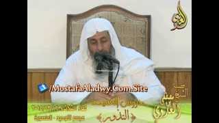 صورة سلسلة العقيدة (16) النذور من دروس العقيدة لقاء الثلاثاء 16 12 2014 من مجمع التوحيد بالمنصورة