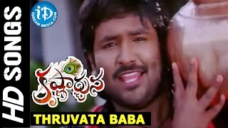 Krishnarjuna - Thruvata Baba video song  Nagarjuna