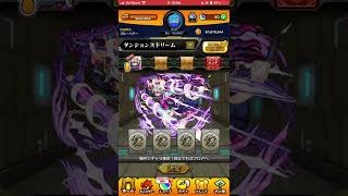 ［モンスト］限定キャラ登場確定！モンスト9周年ダンジョンズドリームカエサル勧誘に挑戦してみた！
