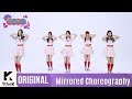 [Mirrored] APRIL(에이프릴)_'MAYDAY' Choreography(거울모드 안무영상)_1theK Dance Cover Contest