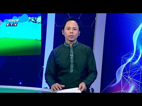 02 PM News || দুপুর ০২টার সংবাদ || 19 June 2024