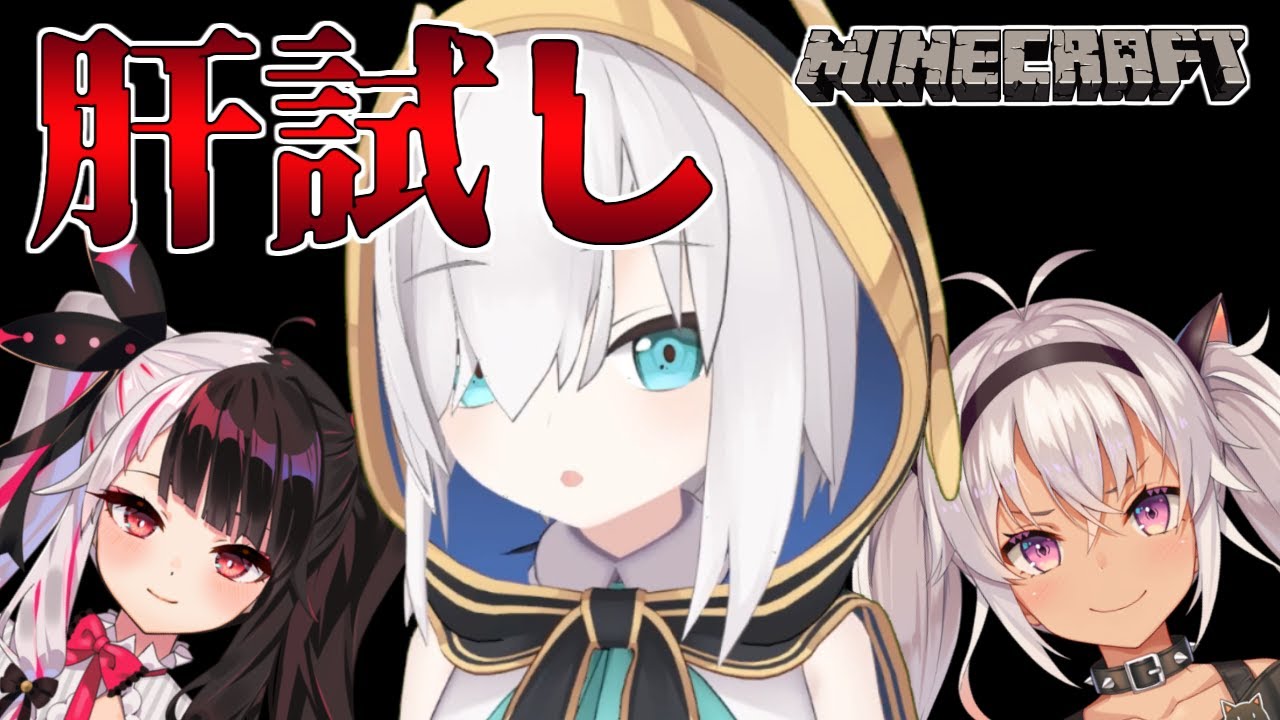 【Minecraft】#マイクラ肝試し　～過去MAPに挑戦～【アルス・アルマル/にじさんじ】