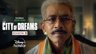 Hotstar Specials | City Of Dreams | Season 3 | Trailer Out Tomorrow | Priya Bapat | Atul Kulkarni