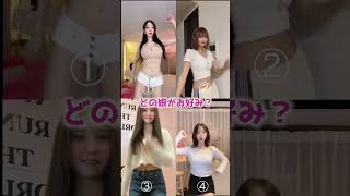 【クネクネダンス】美女たちによるありがたいダンス集め