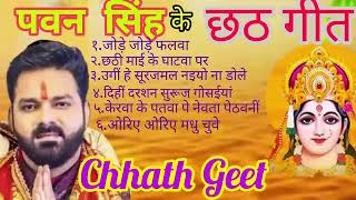 Download lagu #fxyoeditz Oriye आईए madhu chuye chhat puja 🙏 स्पेशल song 🙏 mp3