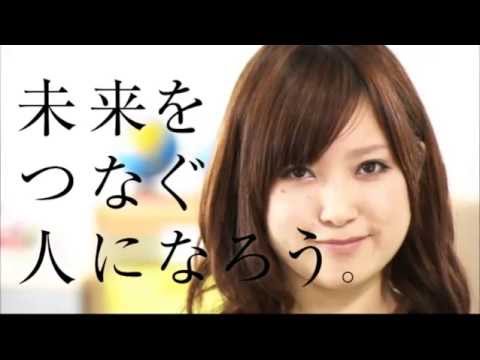 南九州大学CM　人間発達学部「未来をつなぐ人になろう」（2014年）