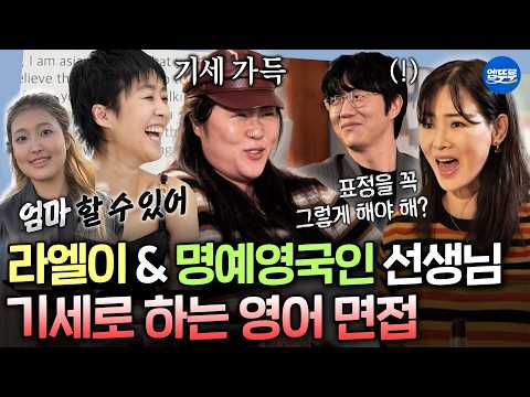 洪真慶、李笑羅獲 3 家模特公司回信！韓國一代名模再戰巴黎伸展台 - LUVKPOP