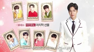 [LOTTE DUTY FREE] 7 First Kisses (ENG) #8 Lee Min Ho “Last gift”