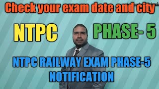 NTPC railway phase 5 notification || check your exam city and date || phase 5 ntpc admit card