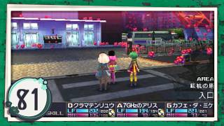 実況 ◇ セブンスドラゴンⅢ code:VFD ◇ 第81幕