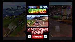 やっぱ最強☆#チャンネル登録お願いします #スマホゲー #ゲーム実況 #ゲーム #レーシングマスター#レーマス