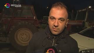 ΜΠΛΟΚΟ ΝΙΚΑΙΑΣ: ΑΜΕΤΑΚΙΝΗΤΟΙ ΠΑΡΑΜΕΝΟΥΝ ΟΙ ΑΓΡΟΤΕΣ 03 12 2025 ΜΠΛΟΚΟ ΝΙΚΑΙΑΣ: ΑΜΕΤΑΚΙΝΗΤΟΙ ΠΑΡΑΜΕΝΟΥΝ ΟΙ ΑΓΡΟΤΕΣ 03 12 2025