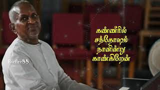 Download lagu Thalattu Mari ponathea. Ilayaraja Hits. Tamil what's app status. Rsrfire88. 90s hits mp3