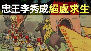 Re: [推薦] 柯山夢-鐵血殘明