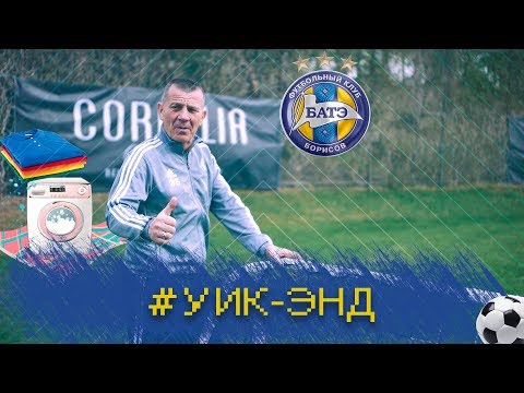 Знакомство с Василием Вискушенко!