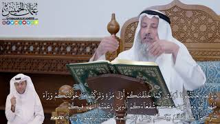 678 - (وَلَقَدۡ جِئۡتُمُونَا فُرَٰدَىٰ كَمَا خَلَقۡنَٰكُمۡ أَوَّلَ مَرَّةٖ...) - عثمان الخميس